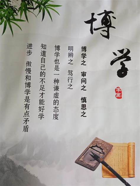 學問與遊歷全文|既讀萬卷書，也行萬里路 